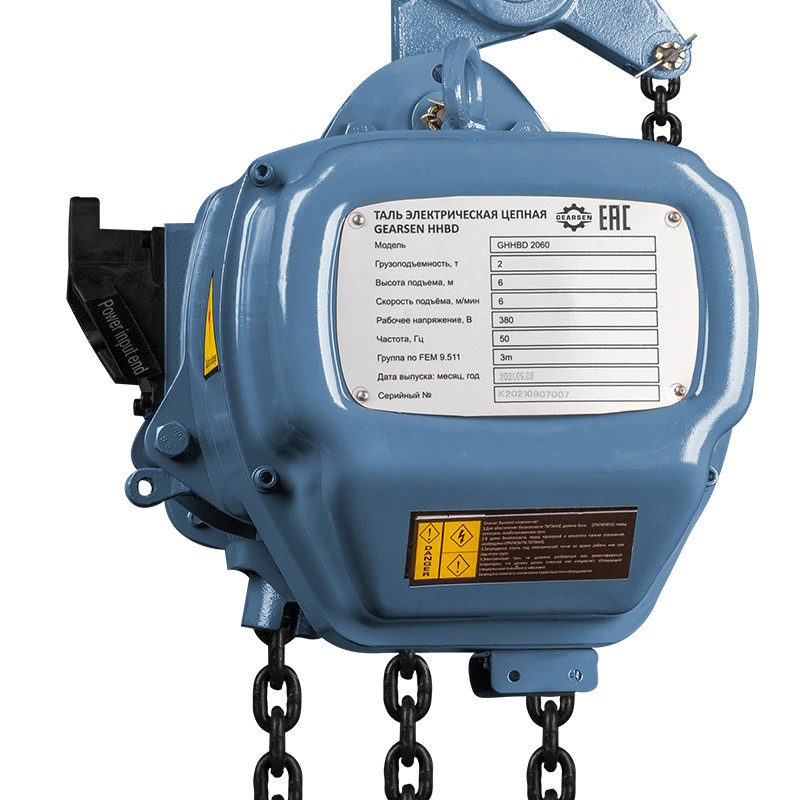 ghhbd-gearsen-2-3 Таль электрическая цепная GEARSEN HHBD 20120 - 4