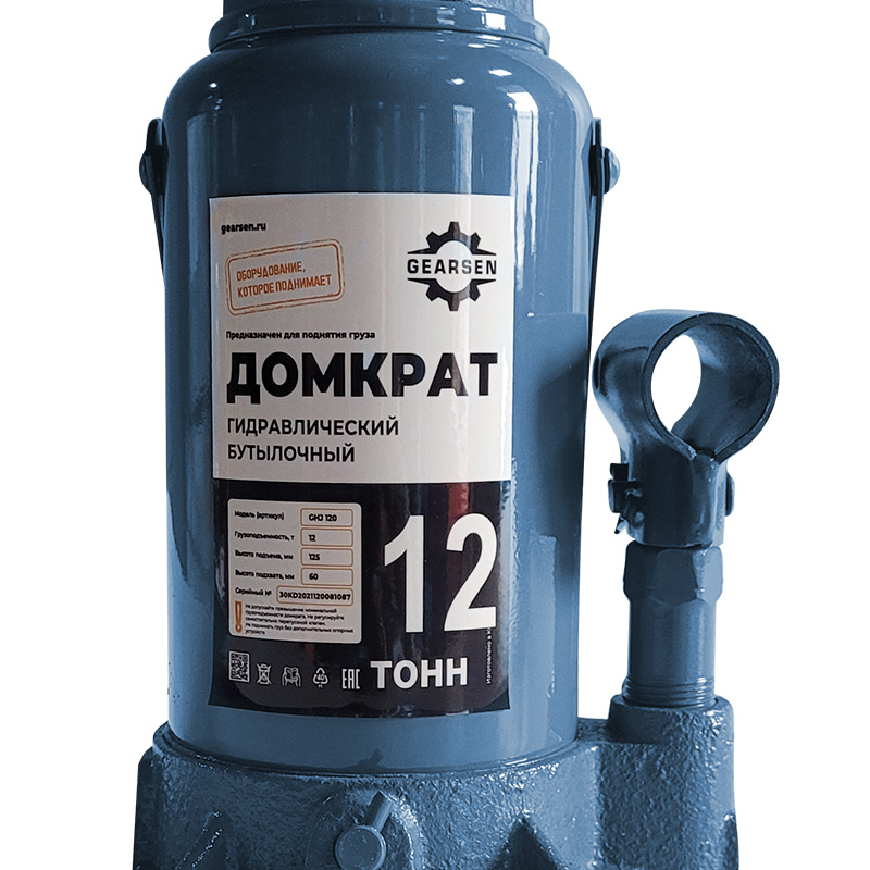 Домкрат гидравлический GEARSEN 12,0 т, (GHJ 120) - 4