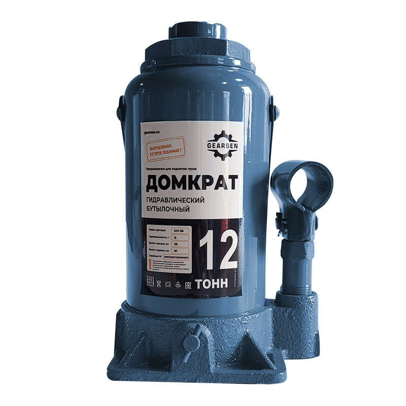 Домкрат гидравлический GEARSEN 12,0 т, (GHJ 120) - 2