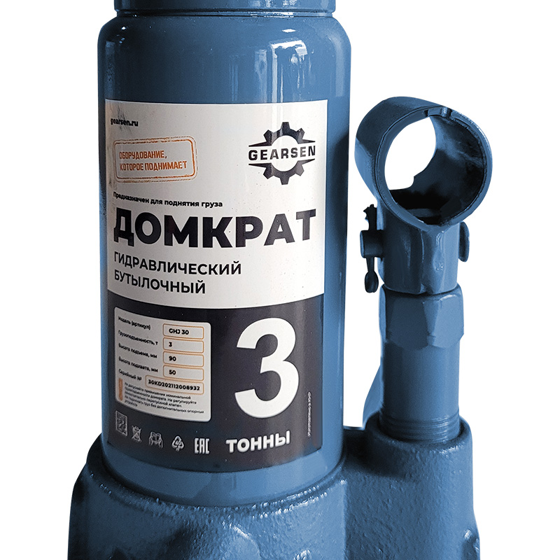 Домкрат гидравлический GEARSEN 3,0 т, (GHJ 30) - 3