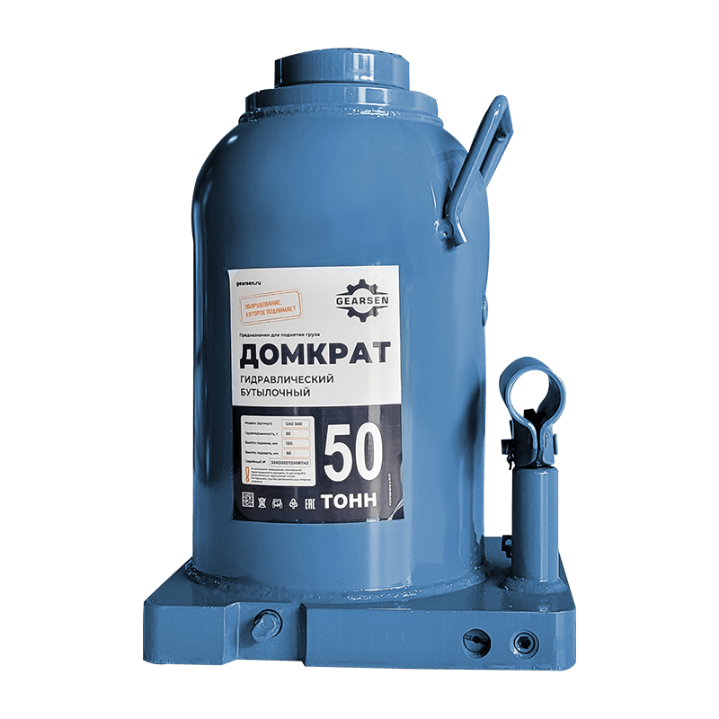 Домкрат гидравлический GEARSEN 50,0 т, (GHJ 500) - 7