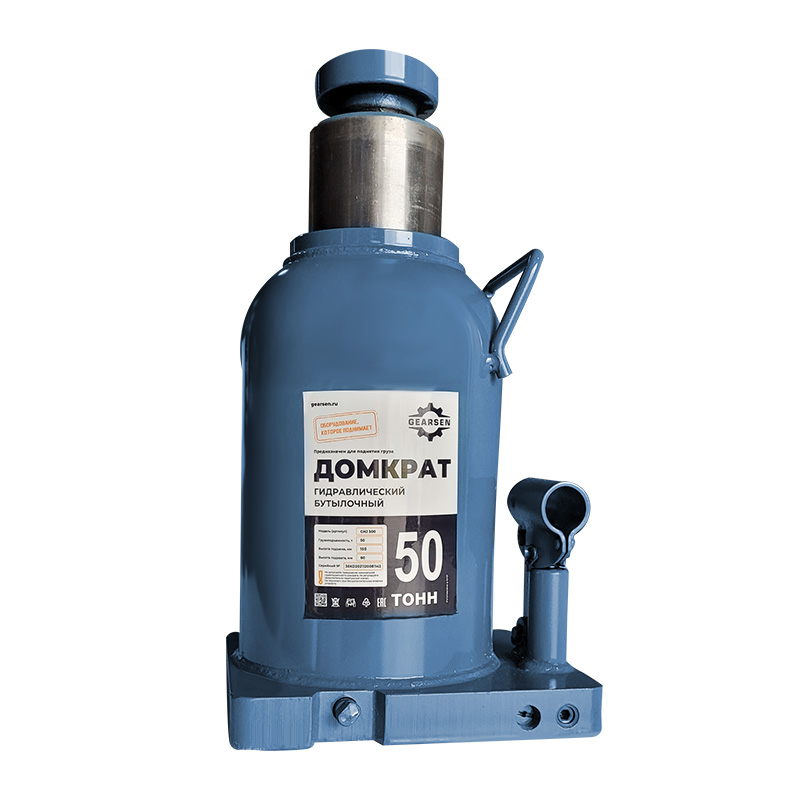 Домкрат гидравлический GEARSEN 50,0 т, (GHJ 500) - 6